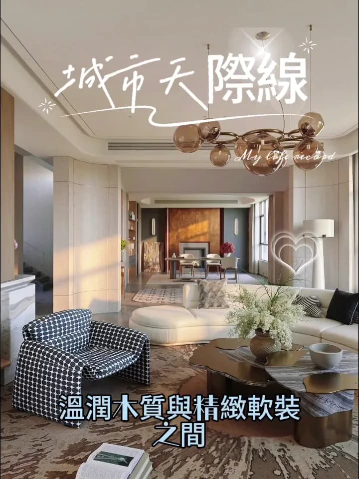 城市天際線影片封面