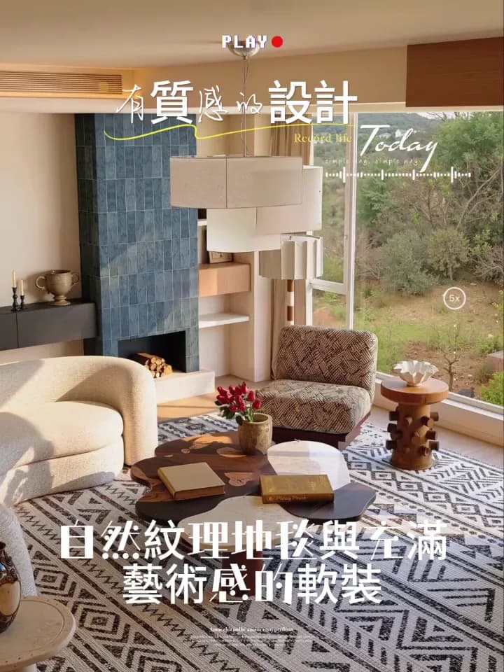 有質感的設計影片封面